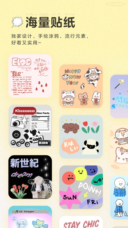 黄油相机 screenshot-4