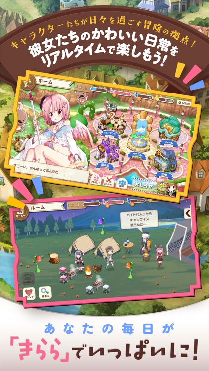 きららファンタジア screenshot-6