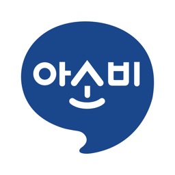 아소비 - 유기농공부