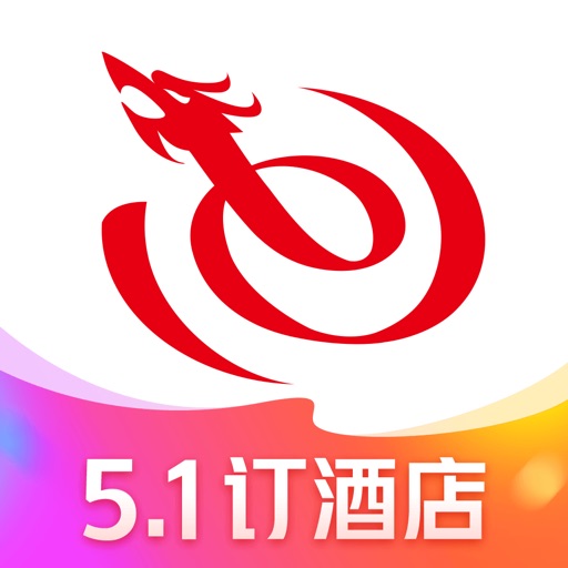 艺龙旅行-订酒店机票旅游攻略