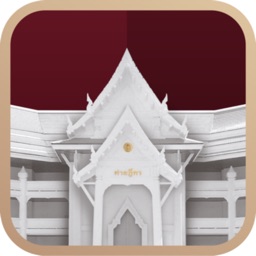 SupremeCourtThailand-ศาลฎีกา