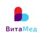 Вита доктор – приложение для работы врача клиники ООО "ВИТА МЕД"