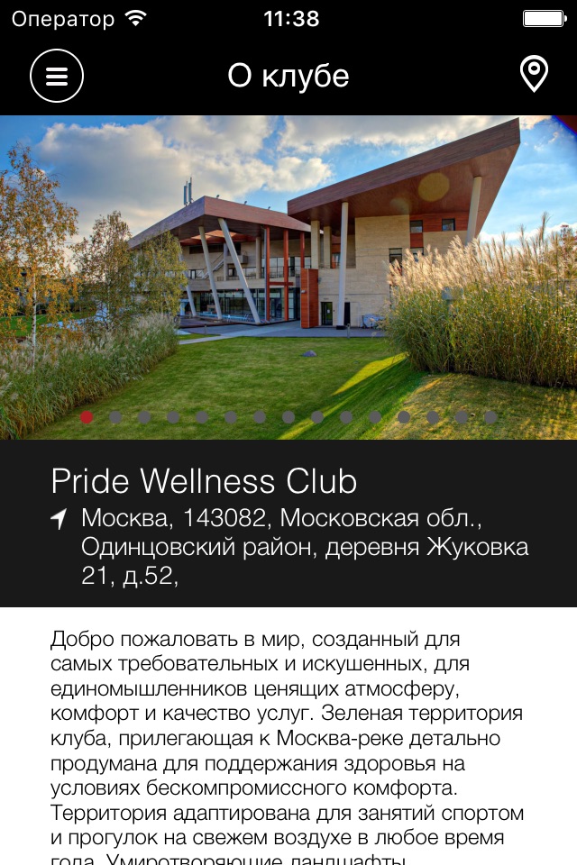 Pride Wellness Club screenshot 4