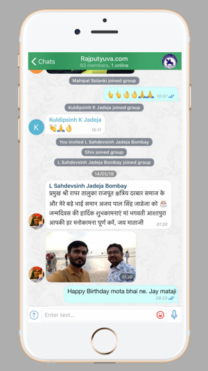 IM: Indian Messenger(圖3)-速報App