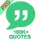 Over 100,000 famous quotes from over 120 different topics