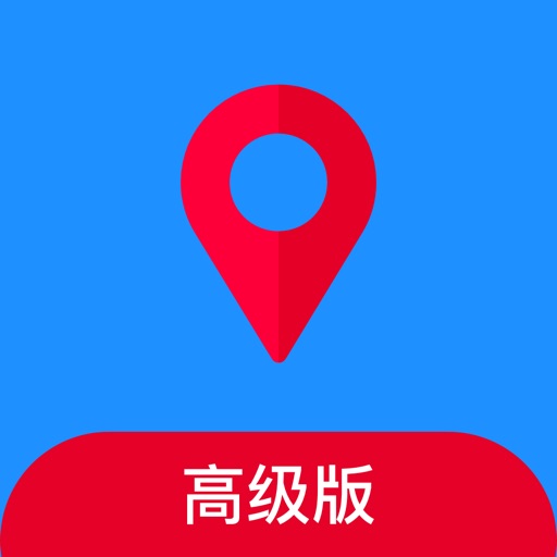 定位(亲人定位)手机查找朋友家人的定位软件