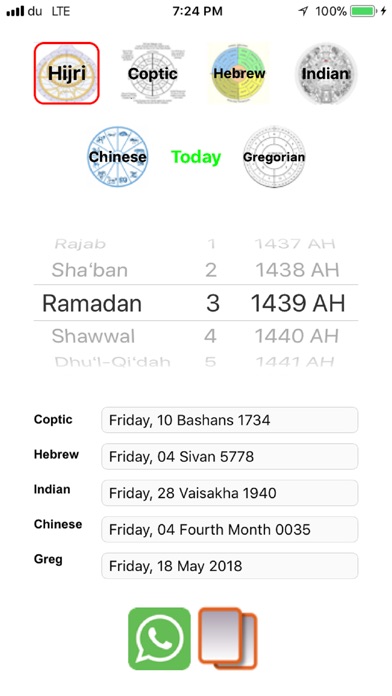 【图】DaterMe(截图2)