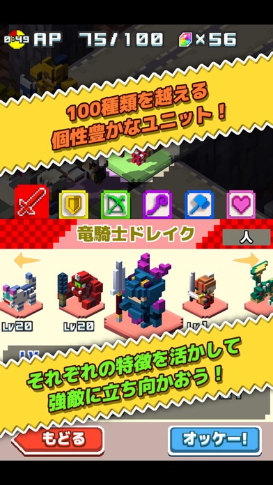 プリンセスファランクス -プリファラ-のスクリーンショット4 プリンセスファランクス -プリファラ-のスクリーンショット4