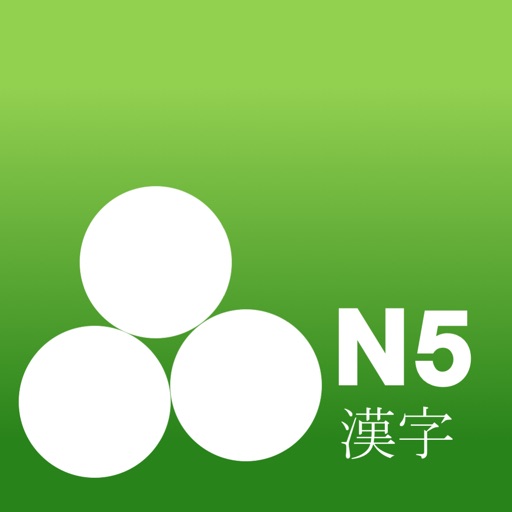 number of kanji in jlpt n5 test