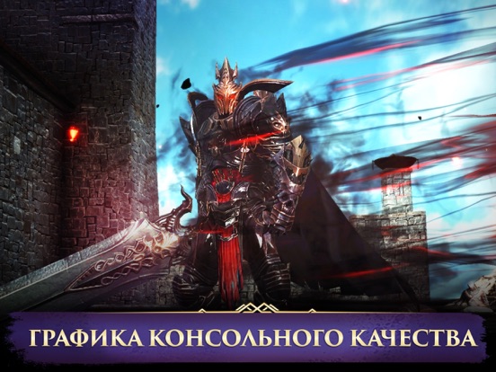 Скачать Darkness Rises