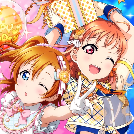 ラブライブ スクールアイドルフェスティバル スクフェス By Klab Inc