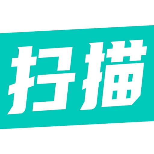 扫描王logo