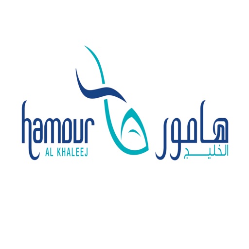 Hamour Al-Khaleej Restaurant