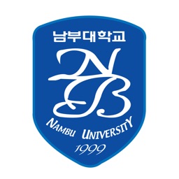 남부대학교 입시면접
