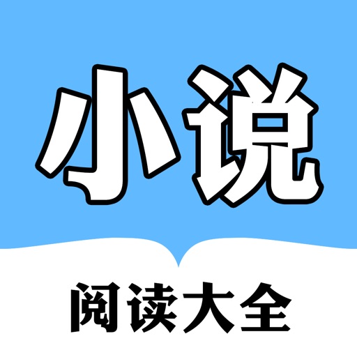 文香小说-热门小说阅读的小说阅读大全