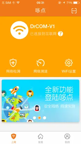 Game screenshot 哆点 mod apk