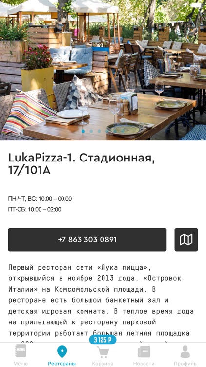 Luka Pizza order and delivery screenshot-5