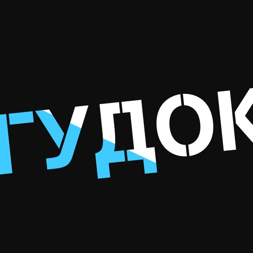 Гудок Download