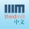 Explore the Bible and theology on the go