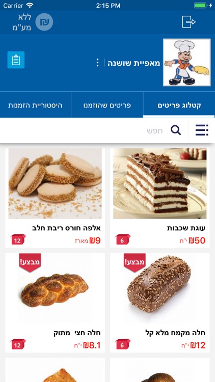 Smart Ord screenshot-3