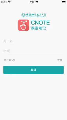 Game screenshot 蜗壳课堂 mod apk