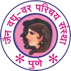 Jain Vadhu Var