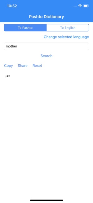 Pashto Translator Pro(圖3)-速報App