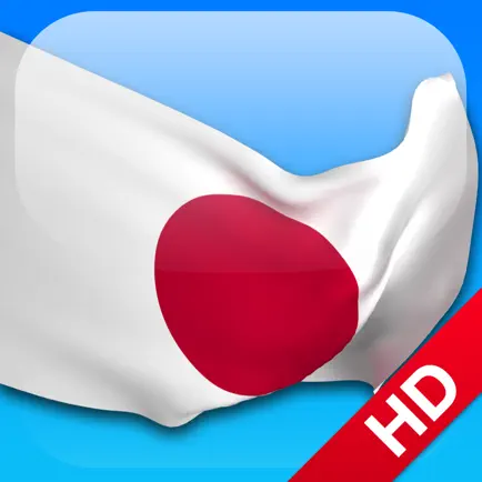 Japanese in a Month HD.NG Cheats