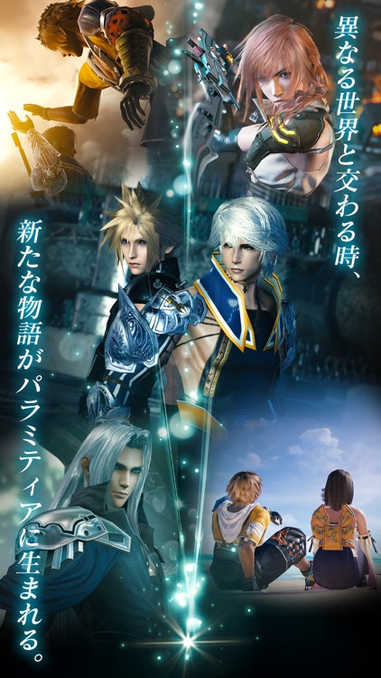 MOBIUS FINAL FANTASY screenshot-4