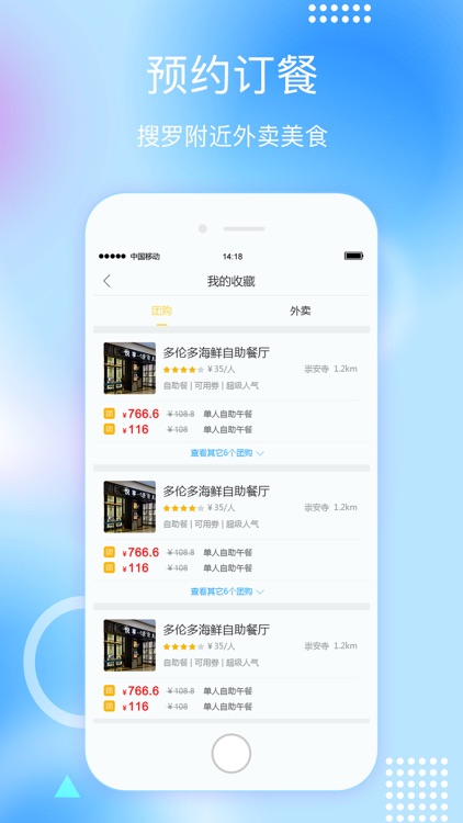 线上钦州 screenshot-3