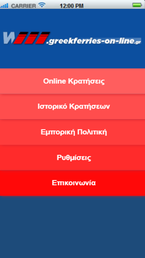 Greek Ferries Online(圖1)-速報App