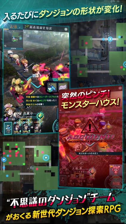 世紀末デイズ
