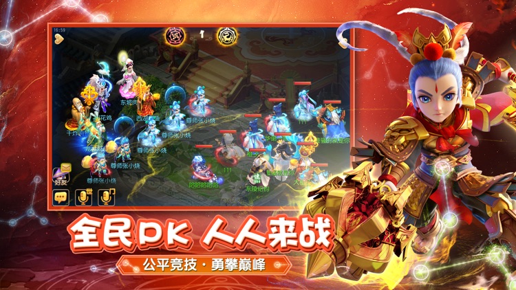 梦幻西游