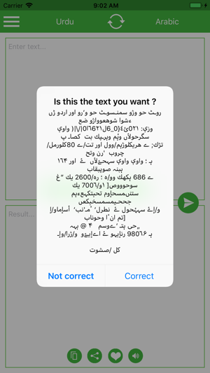 Urdu Arabic Translator(圖8)-速報App