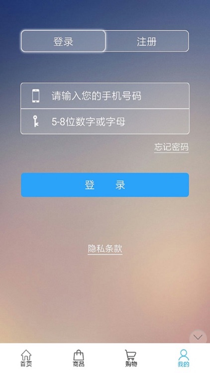 乐山服务网 screenshot-3