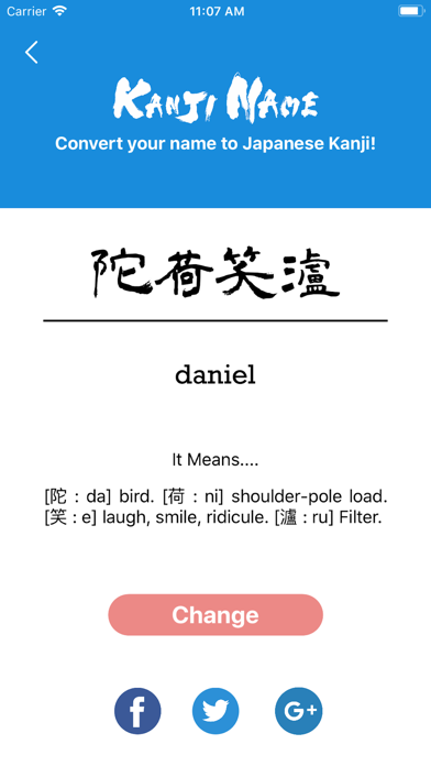 Name To Kanji screenshot 3