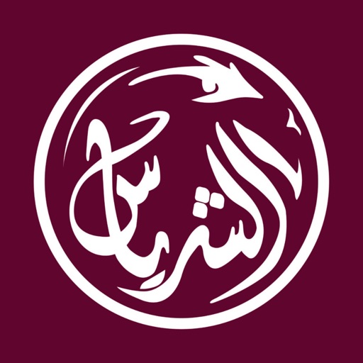 الشرياس