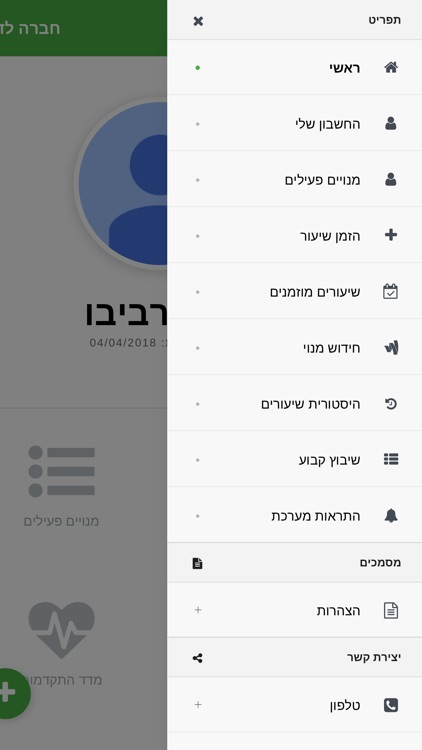 פילאטיס סטודיו screenshot-3