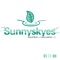 Download The Sunny Skyes Aquatics and Wellness Hub App now