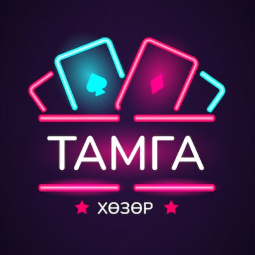 Tamga