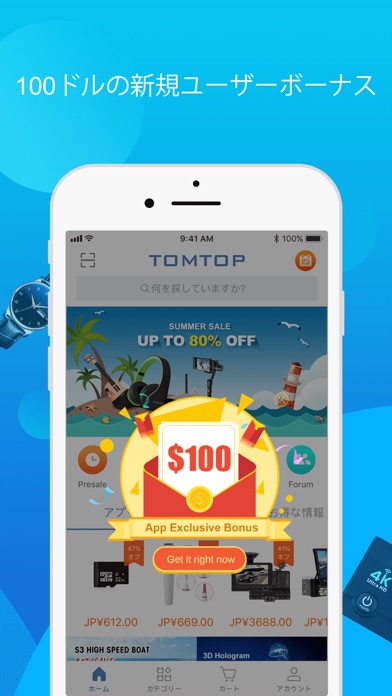 TOMTOP - 快適ショッピング & ビッグセーブのスクリーンショット1 TOMTOP - 快適ショッピング & ビッグセーブのスクリーンショット1