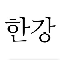 지금한강은。- 한강 수온 측정 위젯 PC 용