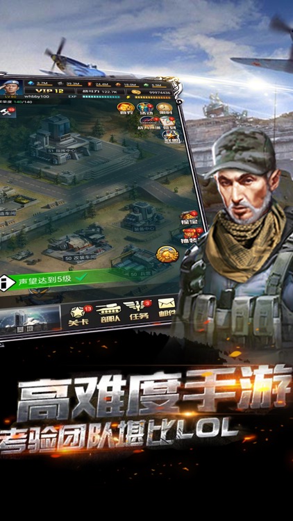 卡牌·帝国征途:全民军团卡牌策略游戏