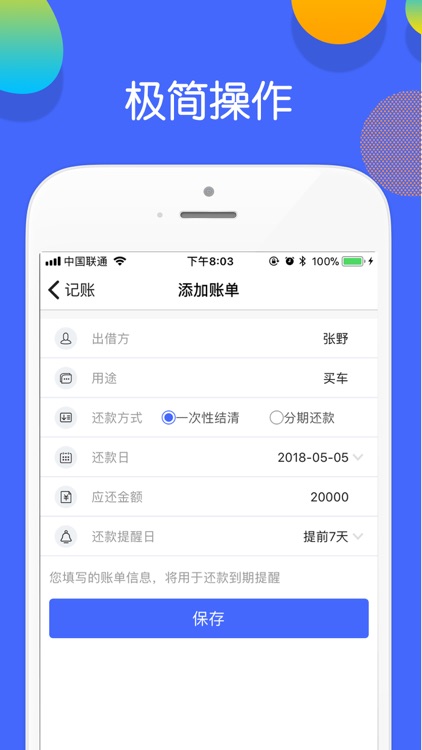 如意花-