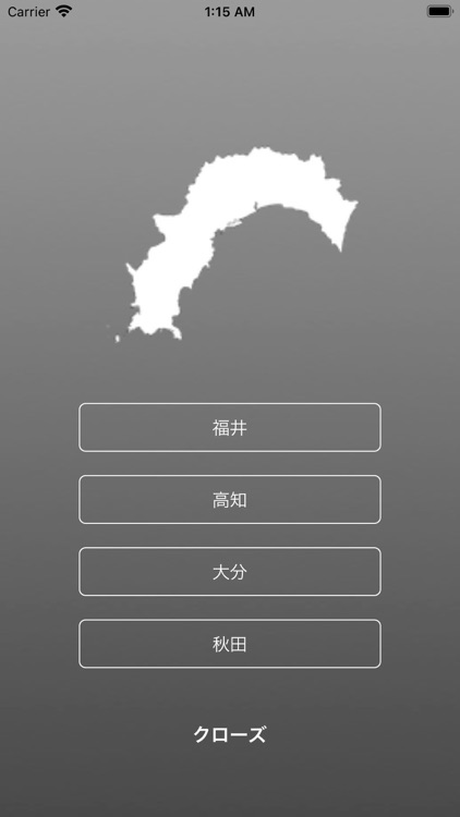 日本地図