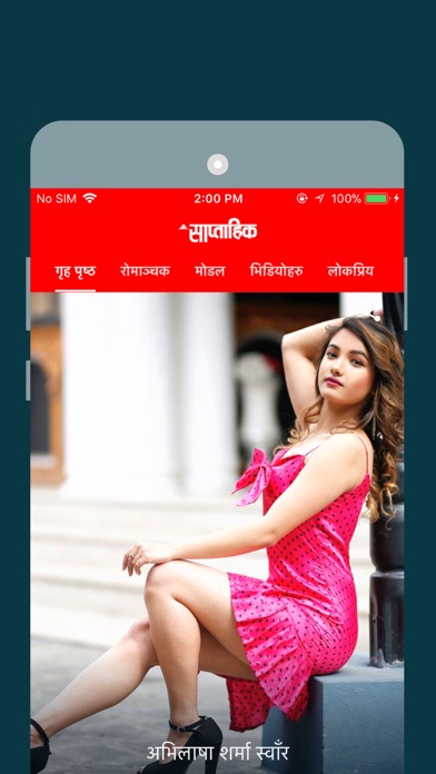 App preview