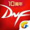 DNF助手是腾讯游戏官方出品的《地下城与勇士》客户端游戏移动服务软件,为地下城用户提供游戏聊资讯、活动、游戏聊天室群,同时装备查询、副本及职业攻略、游戏壁纸及维护提醒,角色信息查询,大小号管理等特性服务,为端游用户提供永不离线的游戏体验!
