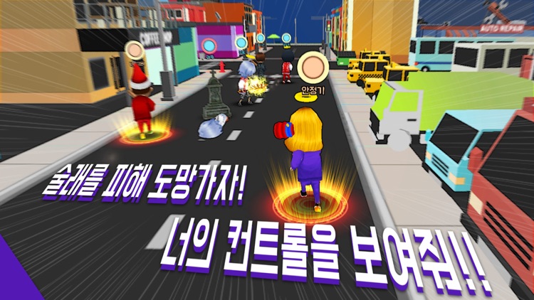 얼음땡 온라인 screenshot-4