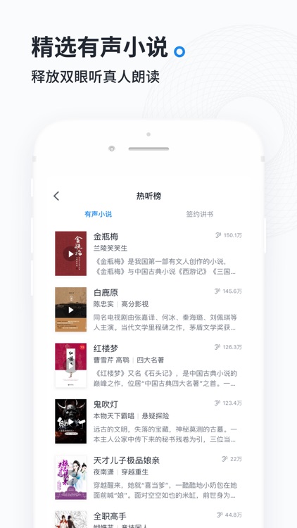 微信读书 screenshot-3