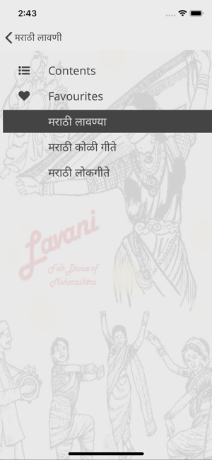 Marathi Lavani(圖5)-速報App